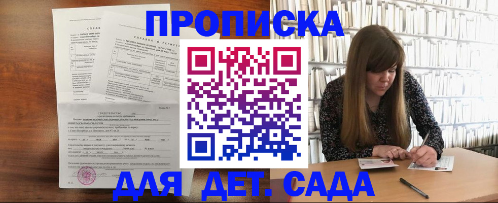 временная регистрация госуслуги в Рудне