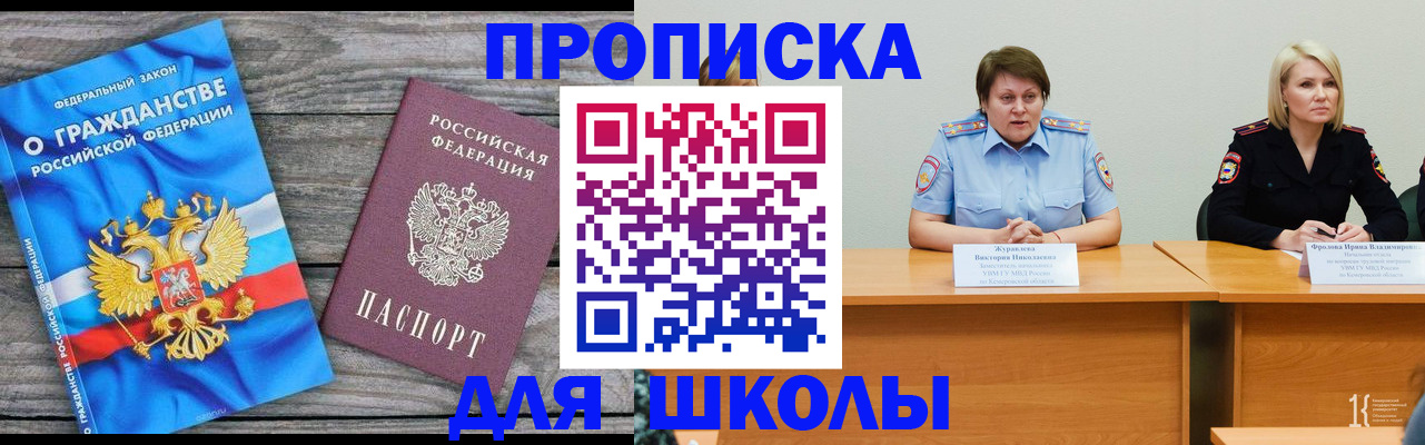 временная регистрация госуслуги в Рудне
